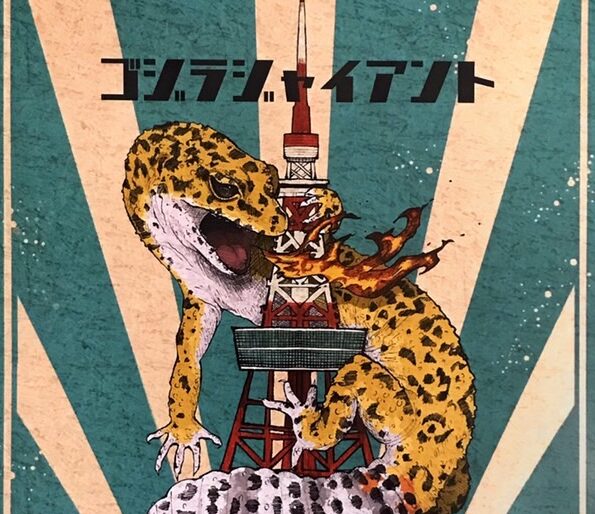 九龍妖魔學園紀 大天香祭 パンフレット 九龍妖魔學園紀 大天香祭